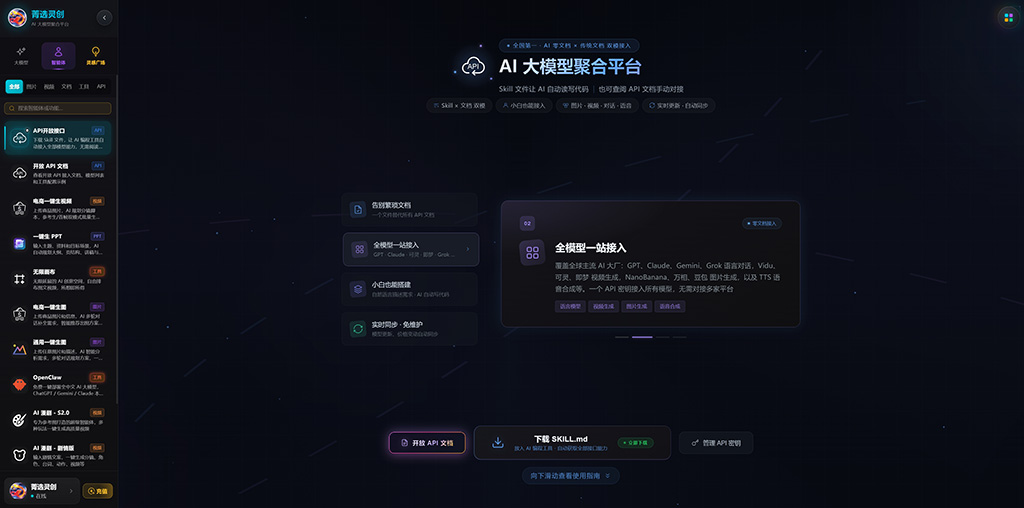 AI短剧与漫剧创作成果
